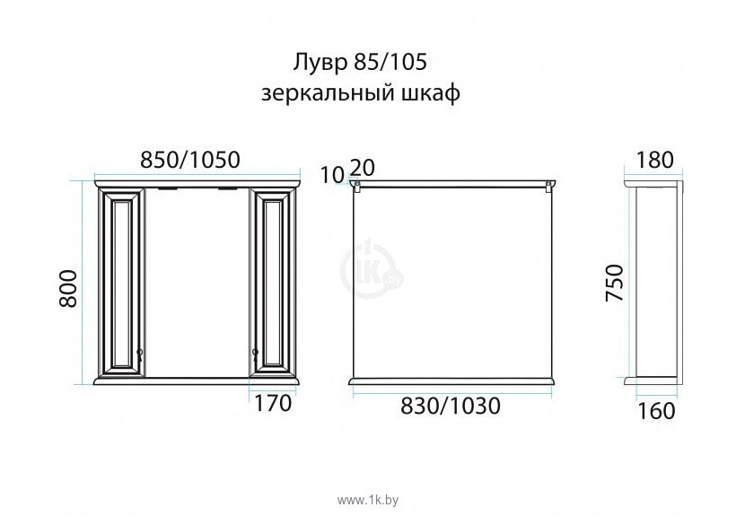 Фотографии Misty  Лувр 85 (Белый)