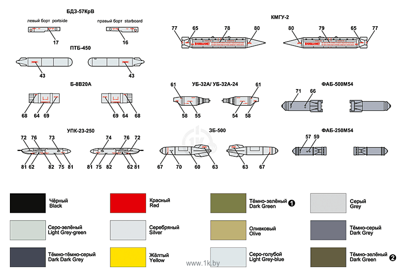 Фотографии ARK models AK 72038 Вертолёт огневой поддержки армейской авиации Ми-24В