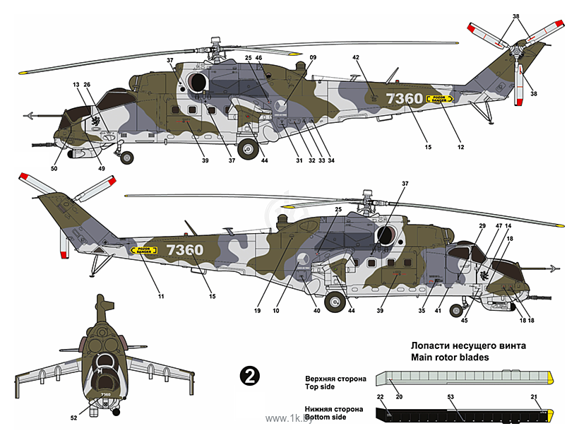 Фотографии ARK models AK 72038 Вертолёт огневой поддержки армейской авиации Ми-24В