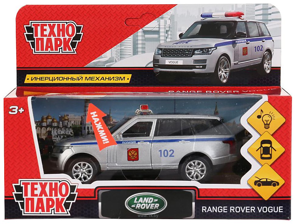 Фотографии Технопарк Range Rover Vogue Полиция VOGUE-P-SL