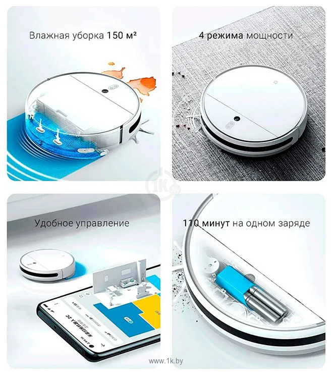 Фотографии Xiaomi Mi Robot Vacuum-Mop 2C XMSTJQR2C