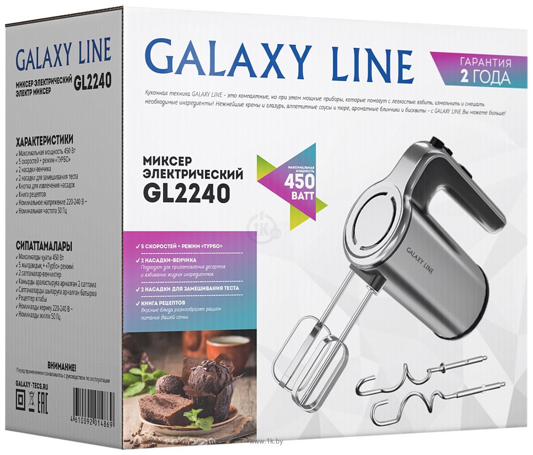 Фотографии Galaxy Line GL2240