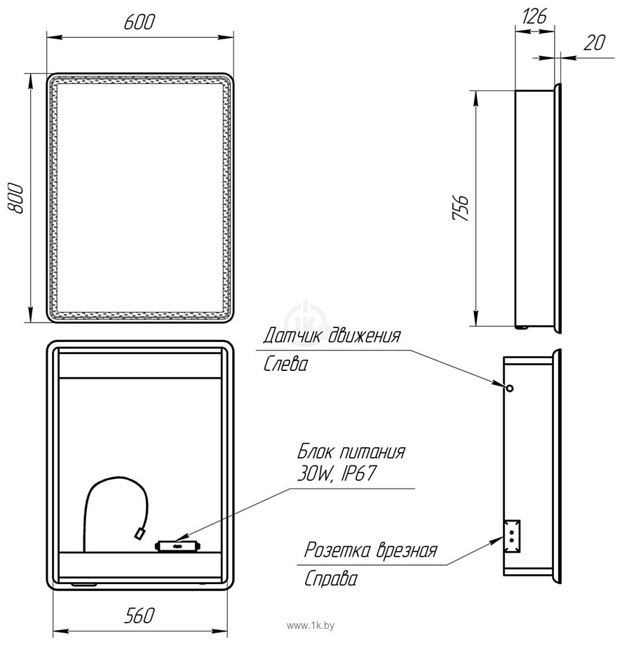 Фотографии Lemark  Element 60x80 LM60ZS-E (белый)