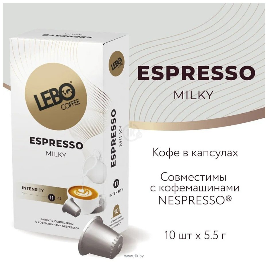 Фотографии LEBO Coffee Espresso Milky 10x5.5 г