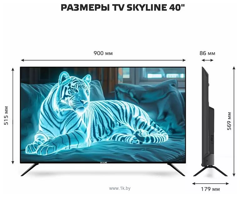 Фотографии SkyLine 40LST6385