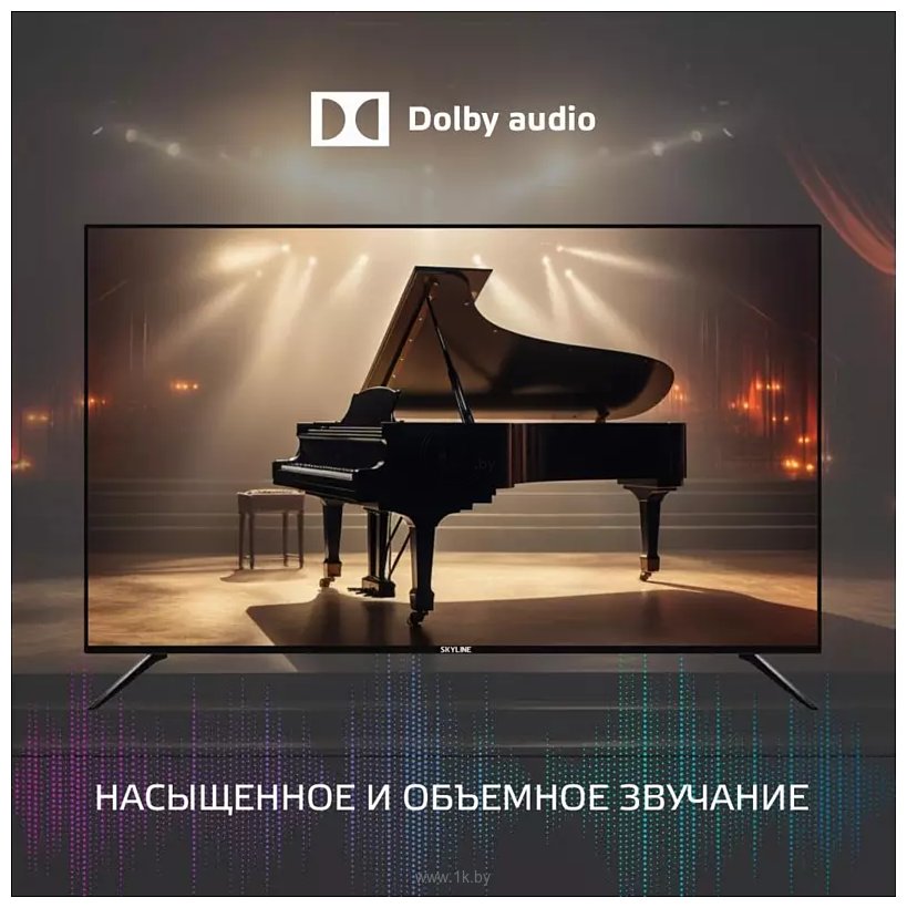 Фотографии SkyLine 40LST6385