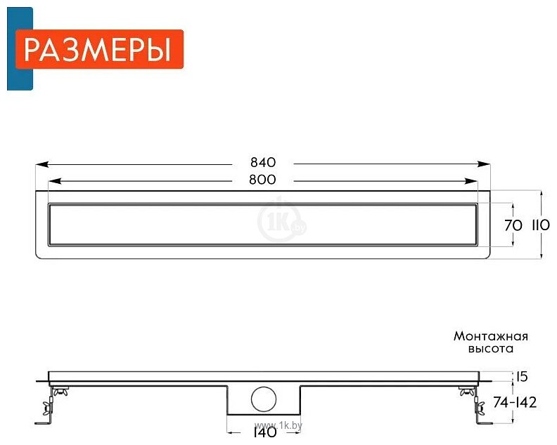 Фотографии Axus Universal 800
