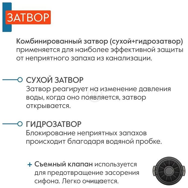 Фотографии Axus Universal 800