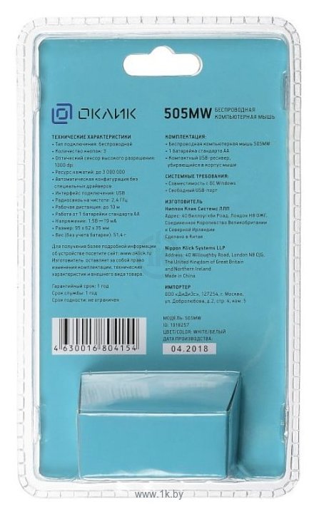 Фотографии Oklick 505MW White USB