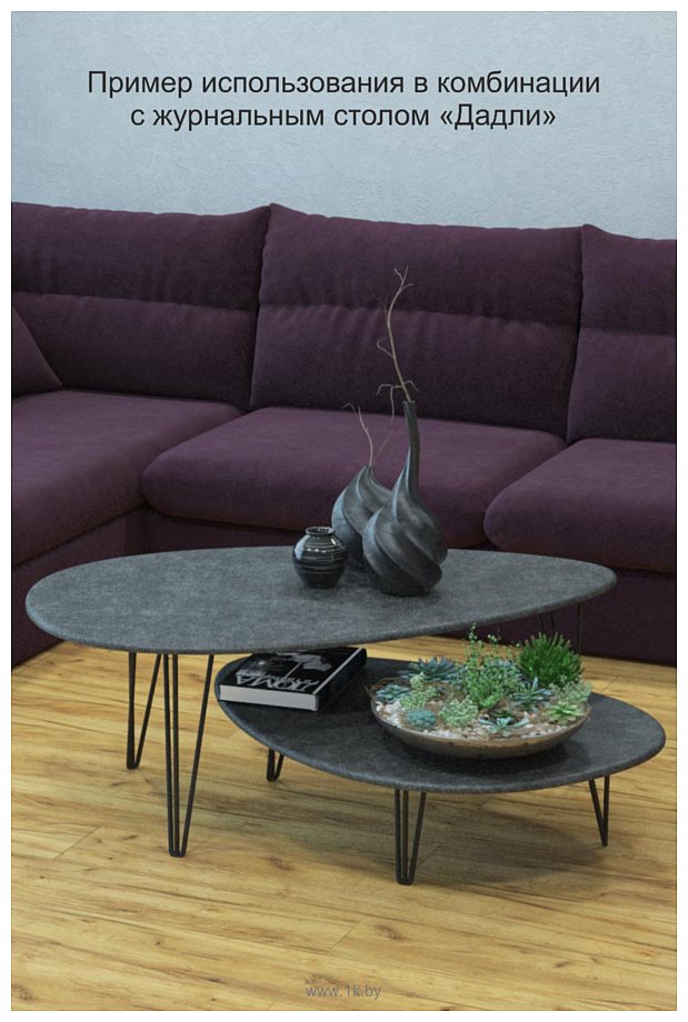Фотографии Калифорния мебель Шеффилд (серый бетон)