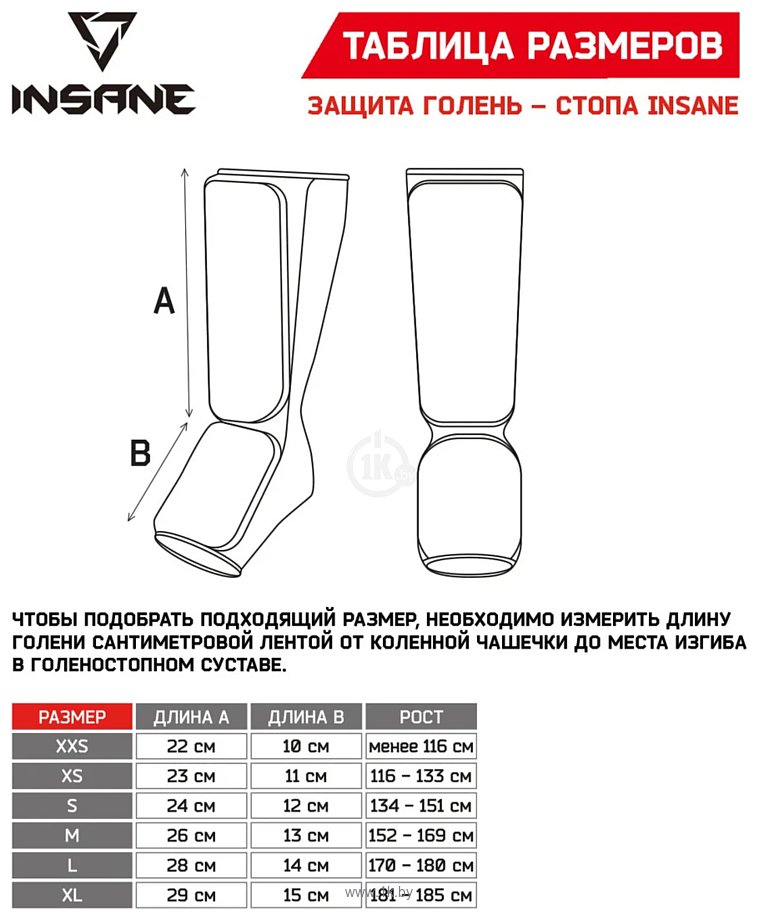 Фотографии Insane Cuprum IN22-SG100 (M, синий)