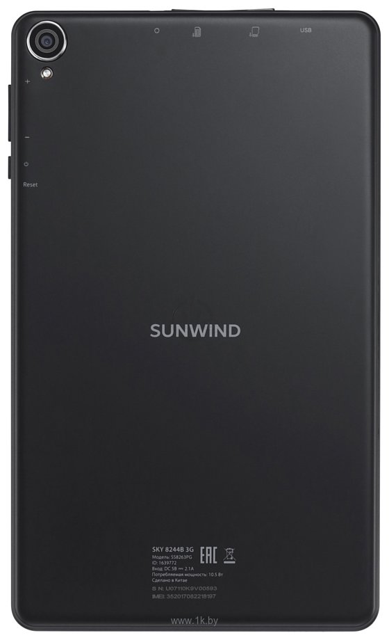 Фотографии SunWind Sky 8244B 2/16GB 3G
