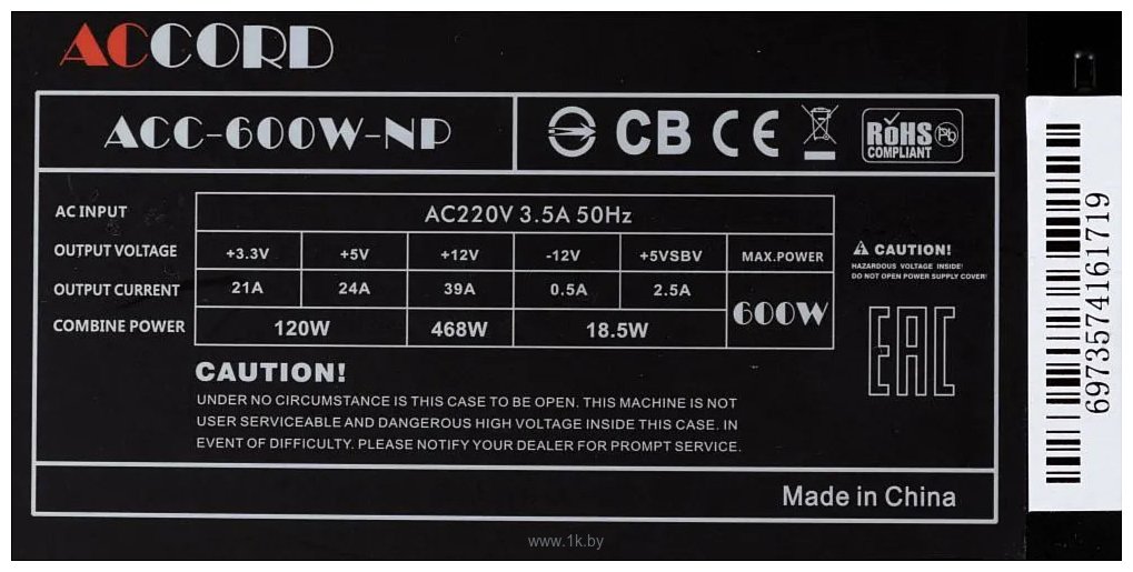 Фотографии Accord ACC-600W-NP