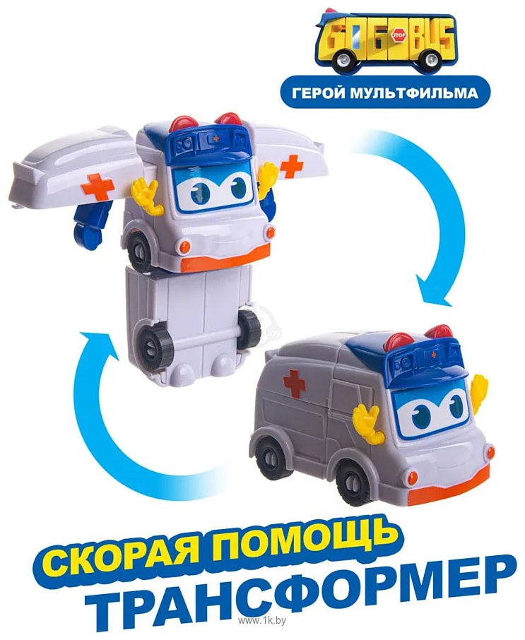 Фотографии GoGo Bus Скорая помощь YS3040D