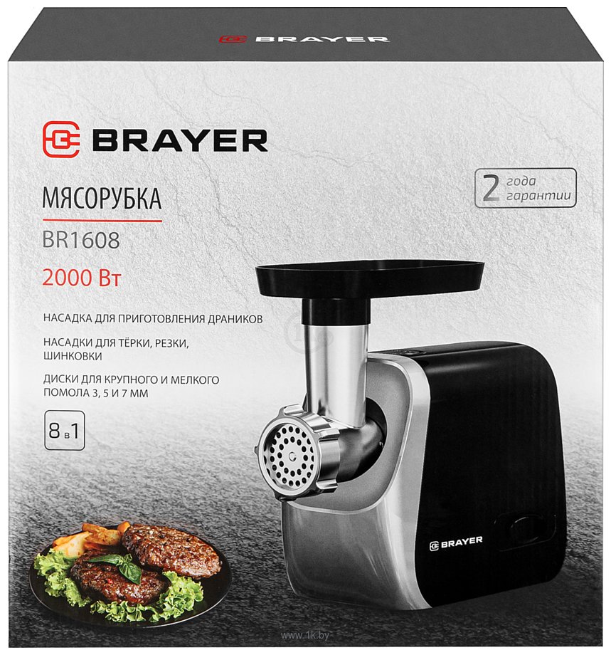 Фотографии Brayer BR1608