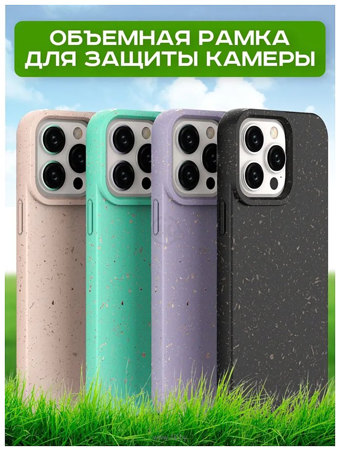 Фотографии Case Recycle для iPhone 15 (фиолетовый матовый)