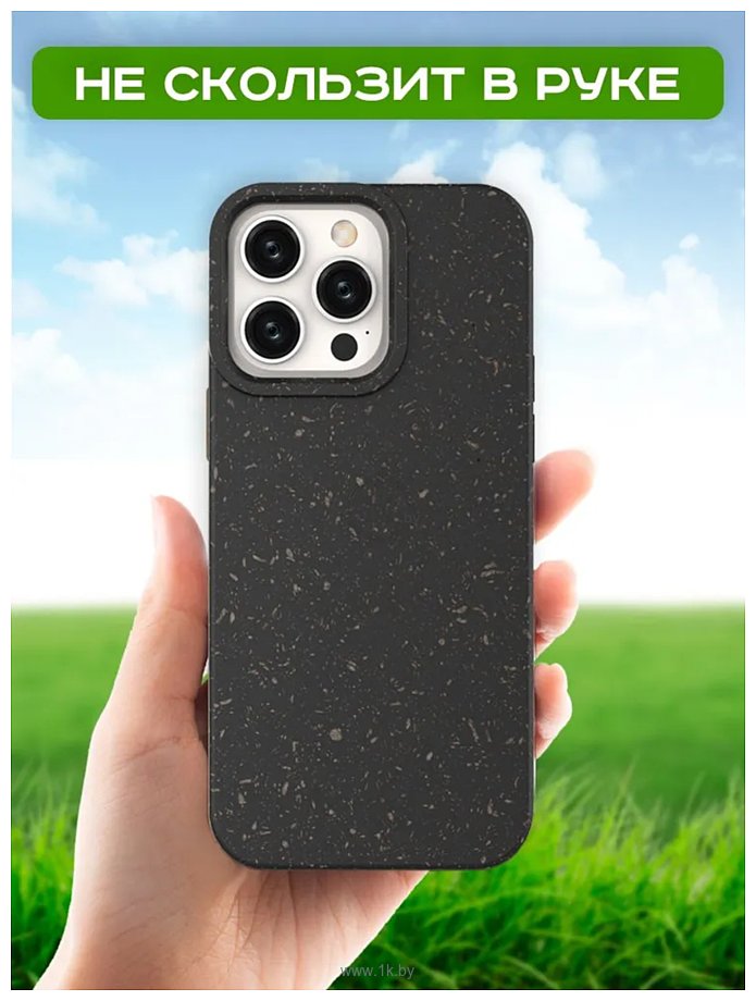 Фотографии Case Recycle для iPhone 15 (фиолетовый матовый)