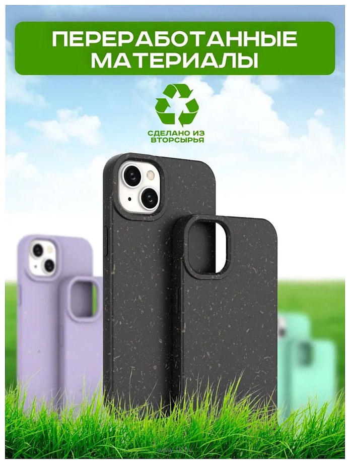 Фотографии Case Recycle для iPhone 15 (фиолетовый матовый)