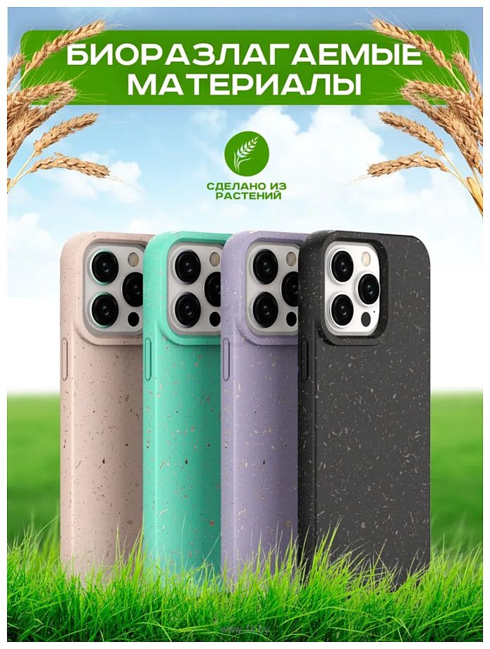 Фотографии Case Recycle для iPhone 15 (фиолетовый матовый)