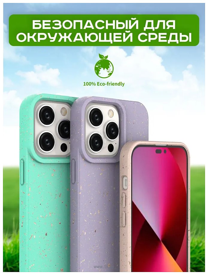 Фотографии Case Recycle для iPhone 15 (фиолетовый матовый)