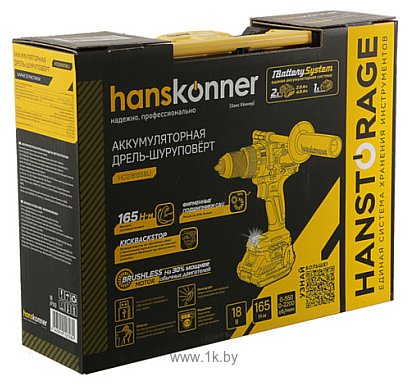 Фотографии Hanskonner HCD18165BLI