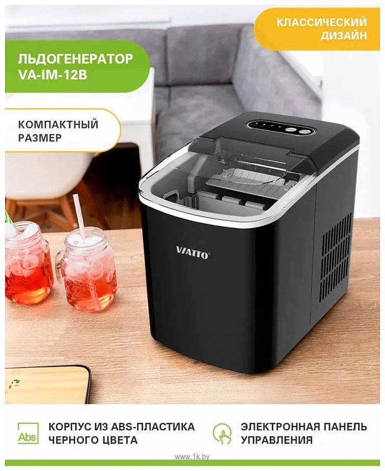 Фотографии Viatto VA-IM-12B