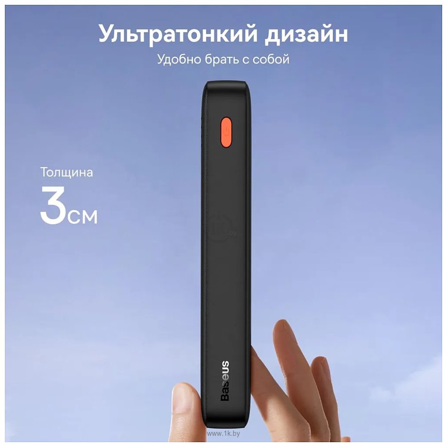 Фотографии Baseus Airpow 20000mAh 