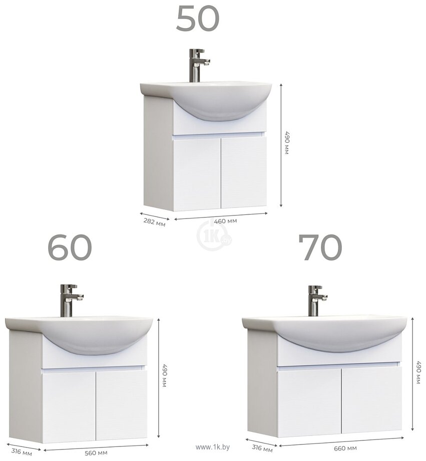 Фотографии Vigo Wing 700-2-0 Балтика навесная (белый)