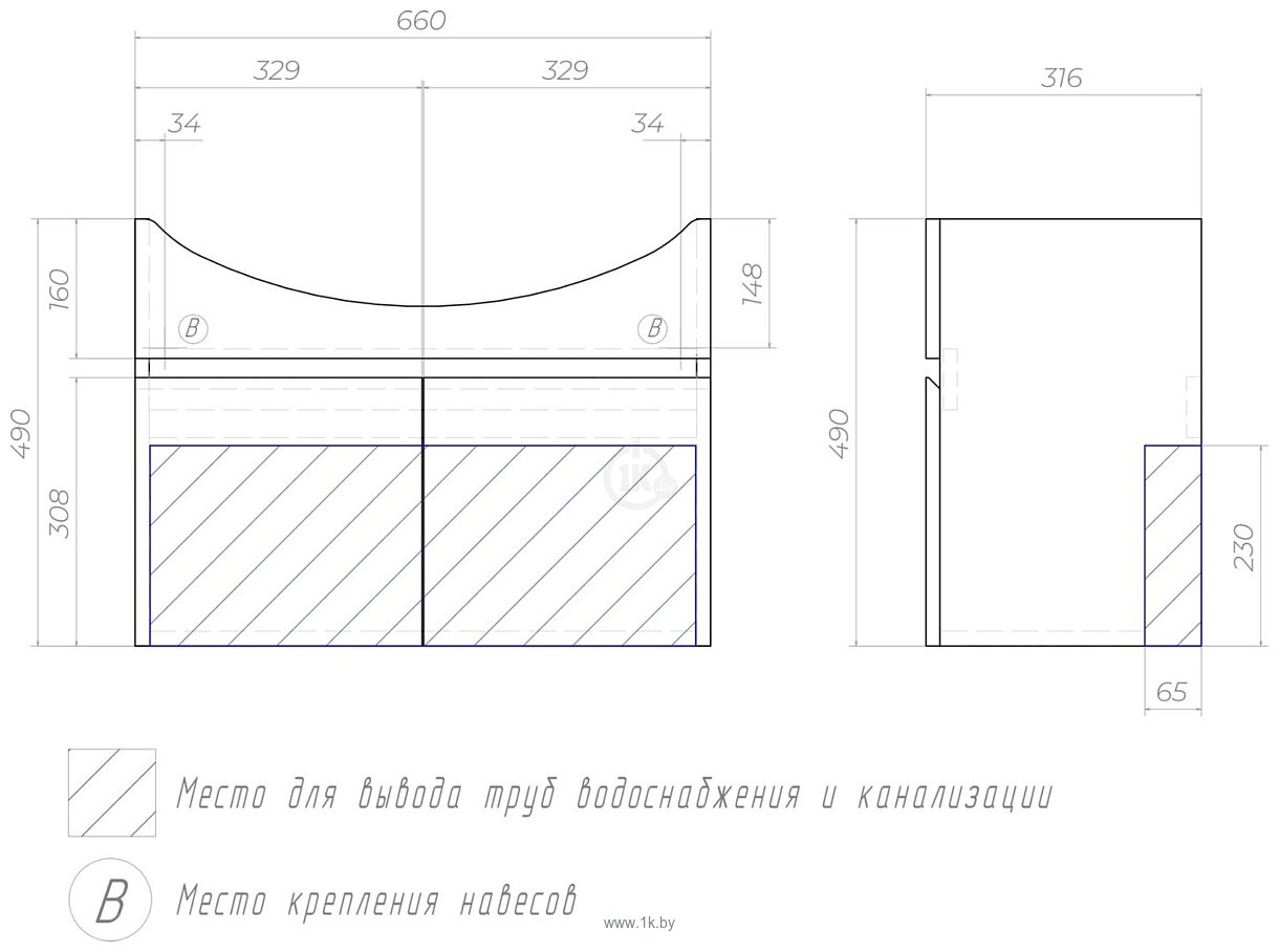 Фотографии Vigo Wing 700-2-0 Балтика навесная (белый)
