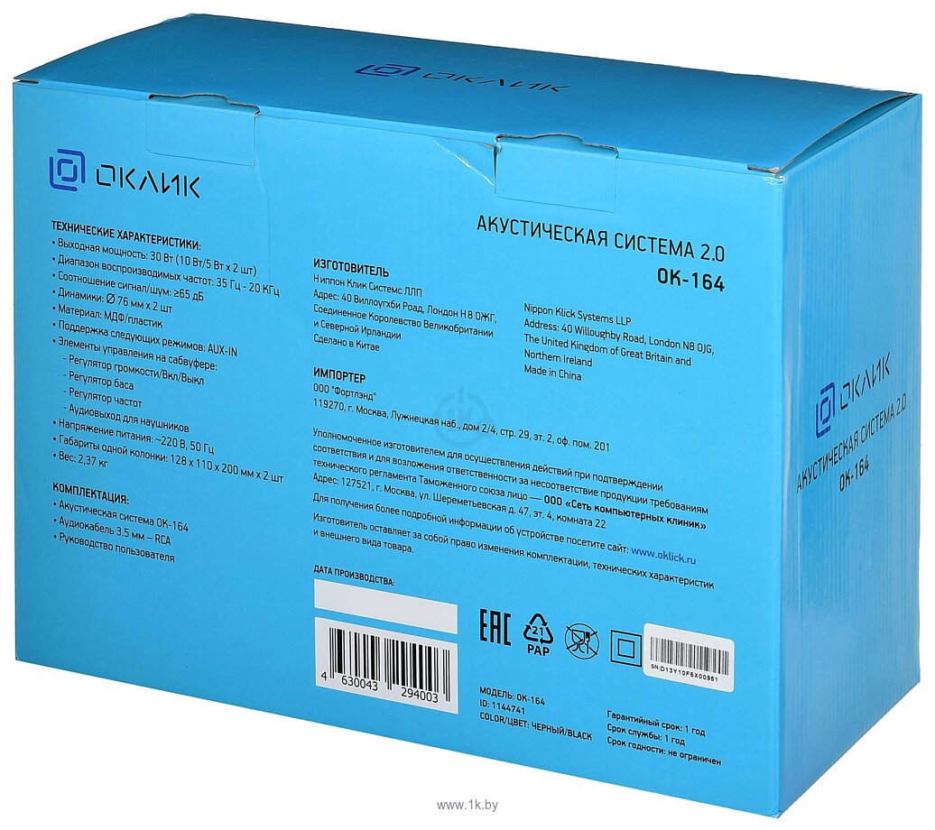 Фотографии Оклик OK-164 Фотографии Оклик OK-164