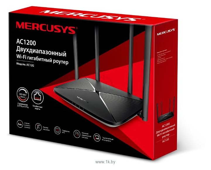 Фотографии Mercusys AC12G