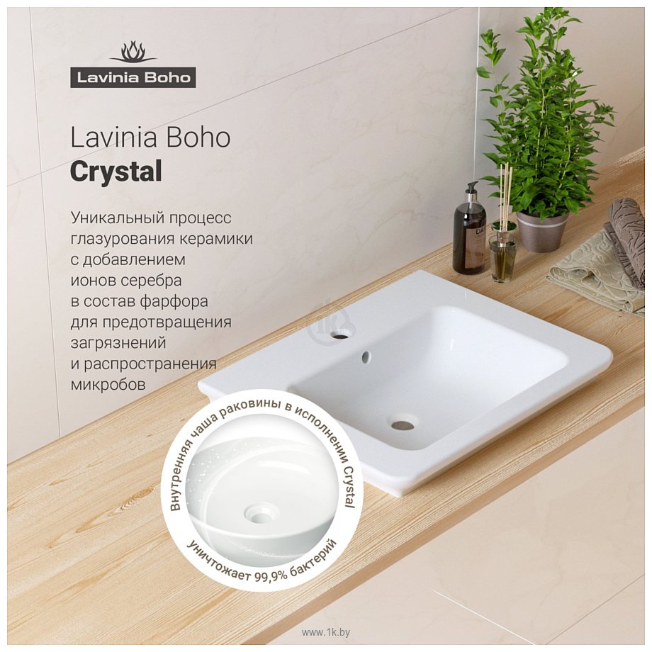 Фотографии Lavinia Boho Bathroom Sink 33312009