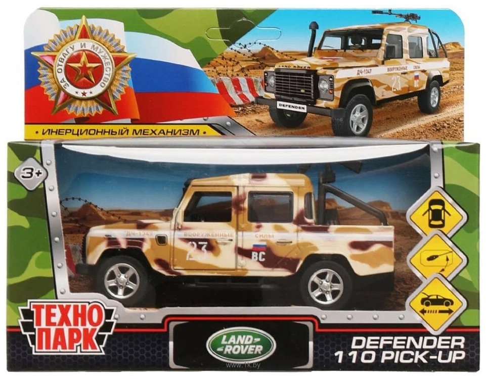 Фотографии Технопарк Land Rover Defender Pickup DEFPICKUP-12MIL-ARMBN7920136