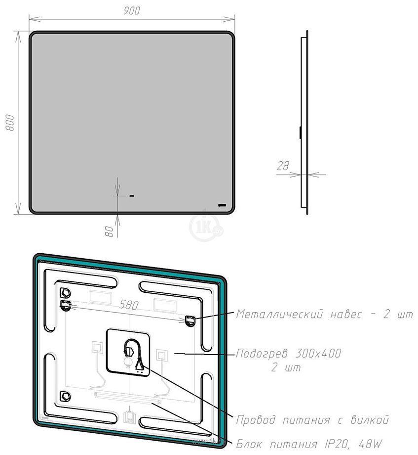 Фотографии Lemark  Mio 90x80 LM90ZM (черный, с подсветкой и подогревом)