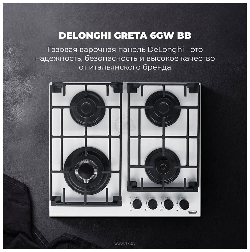 Фотографии DeLonghi GRETA 6GW BB