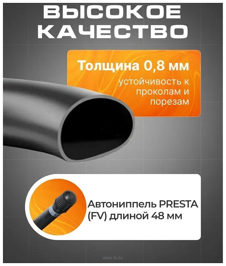 Фотографии Maxxis Welter Weight 700x33/50C EIB00137200