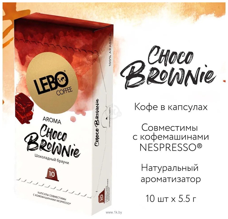 Фотографии LEBO Coffee Choco Brownie 10x5.5 г