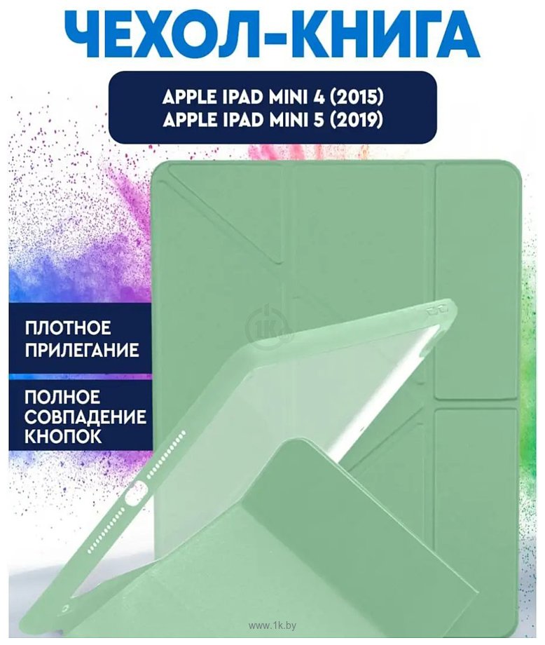 Фотографии Bingo Tablet Fold для iPad mini 4/5 7.9 (мятный)