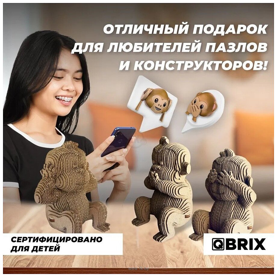 Фотографии QBRIX Три обезьянки 3D 20040 Фотографии QBRIX Три обезьянки 3D 20040