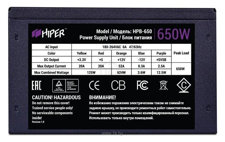 Фотографии HIPER HPB-650 650W