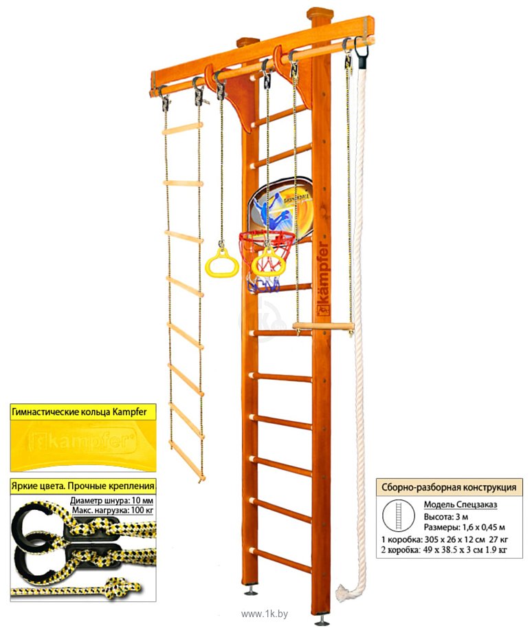 Фотографии Kampfer Wooden Ladder Ceiling Basketball Shield (3 м, классический)