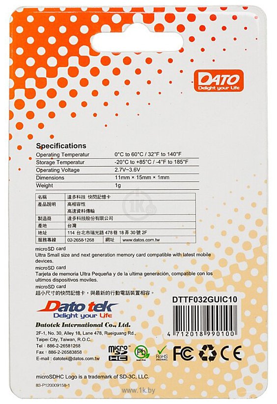 Фотографии Dato microSDHC DTTF032GUIC10 32GB