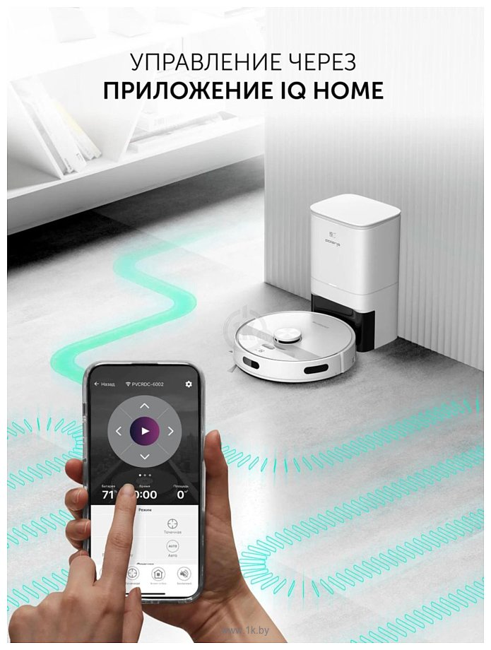 Фотографии Polaris PVCRDC 6002 Wi-Fi IQ Home