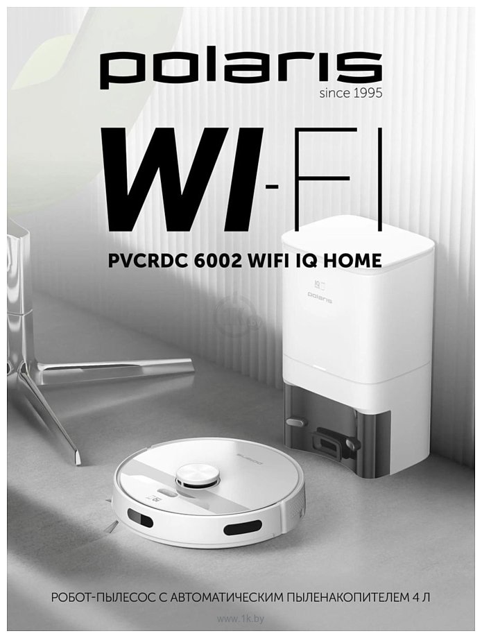 Фотографии Polaris PVCRDC 6002 Wi-Fi IQ Home