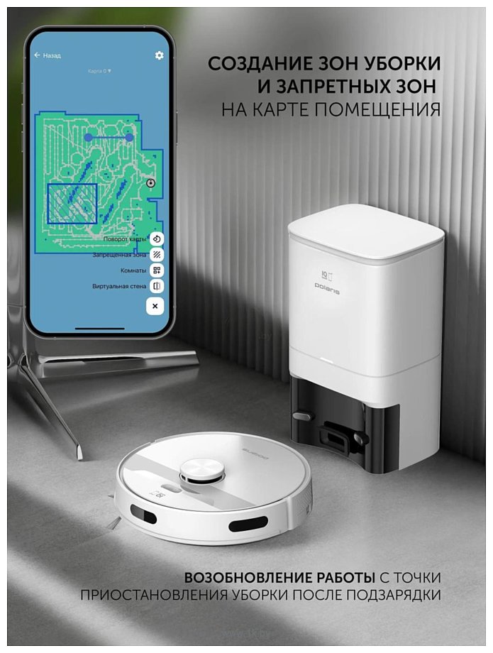 Фотографии Polaris PVCRDC 6002 Wi-Fi IQ Home