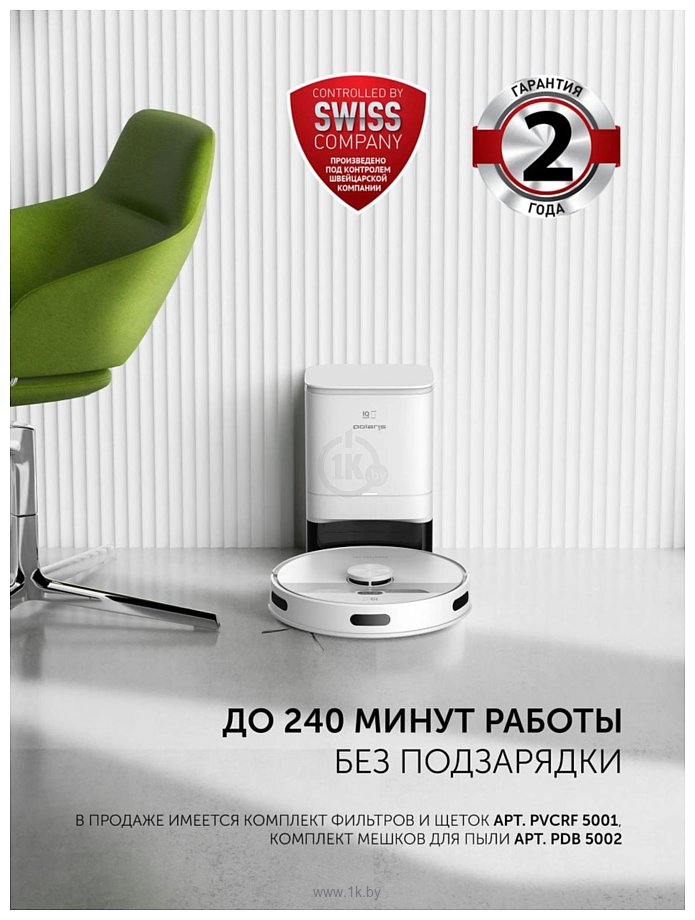 Фотографии Polaris PVCRDC 6002 Wi-Fi IQ Home