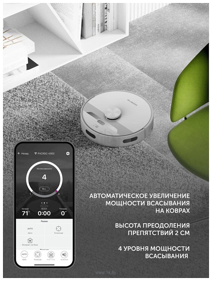 Фотографии Polaris PVCRDC 6002 Wi-Fi IQ Home