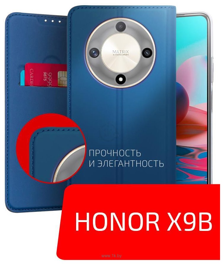 Фотографии Akami Book case для Honor X9b (синий)
