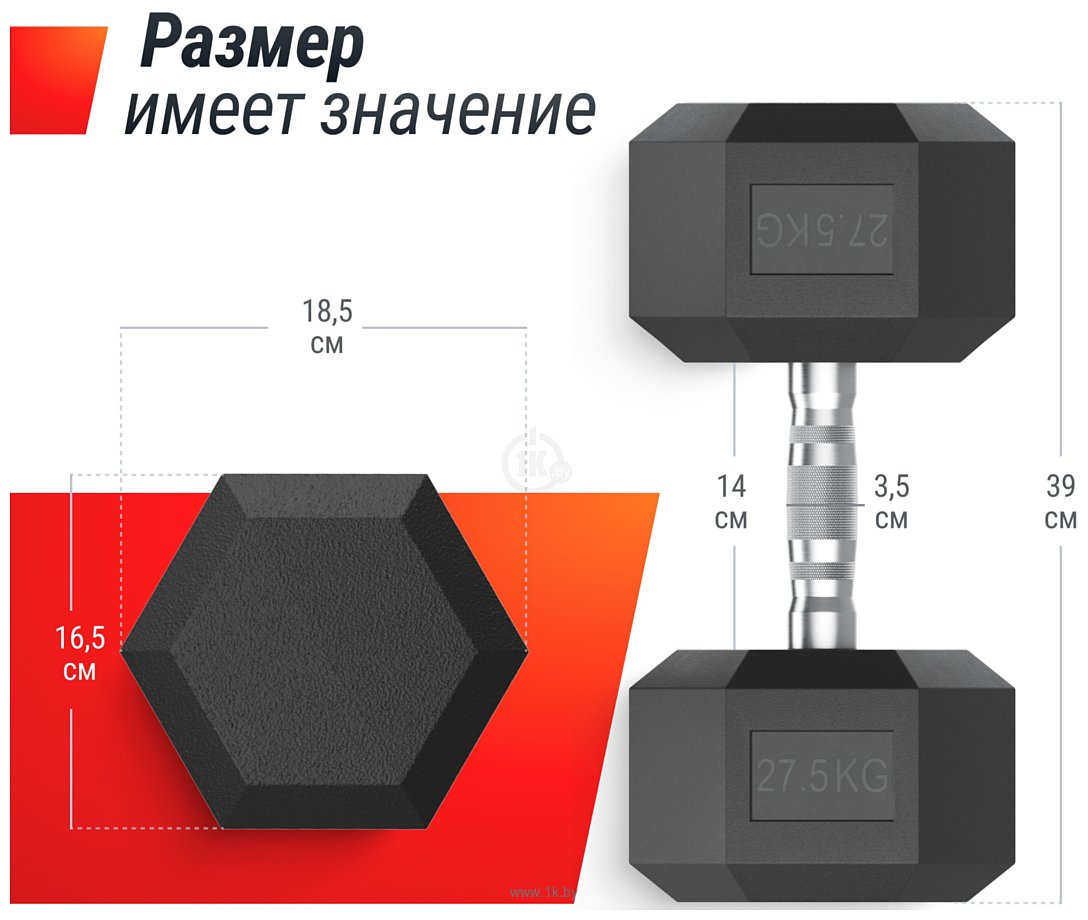 Фотографии Unixfit DBHEX27.5 27.5 кг