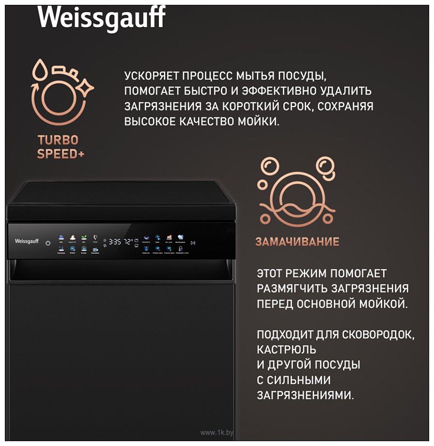 Фотографии Weissgauff DW 4539 Inverter Touch AutoOpen Black